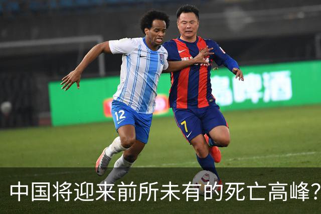 中国将迎来前所未有的死亡高峰？专家：是这些关键因素导致的